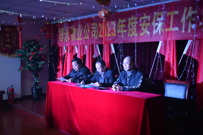 ��˾��ȹ������Y(ji��)���