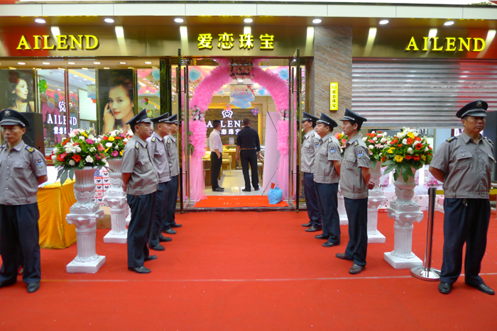 �ۑ��錚���_�I(y��)��˾�����R�r�ڄ�