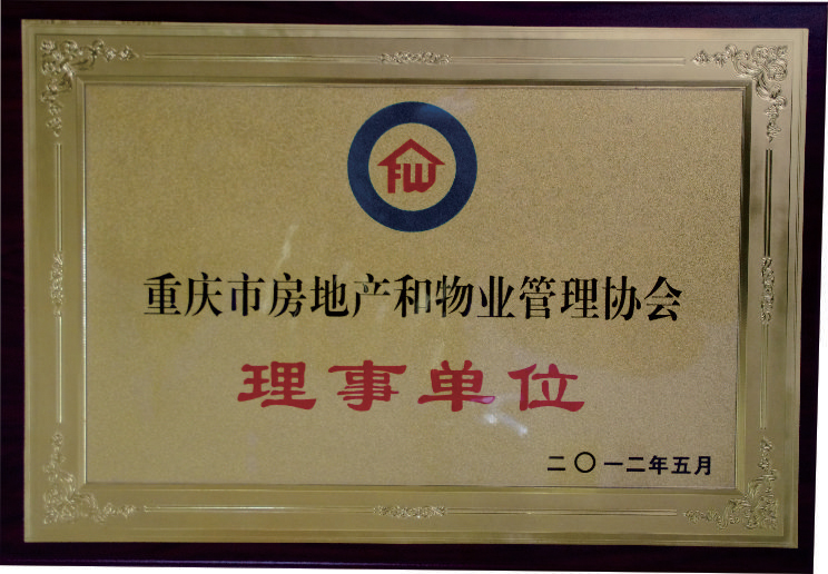 �ؑc�з��خa����I(y��)����f������λ(2012.05)