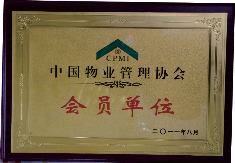 �Ї���I(y��)����f�����T��λ(2011.08)