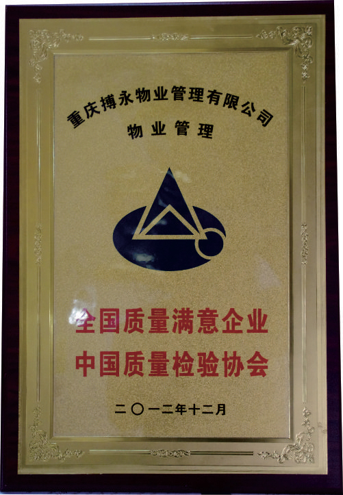 ȫ���|���M����I(y��)(�Ї��|���z�f����2012.12)