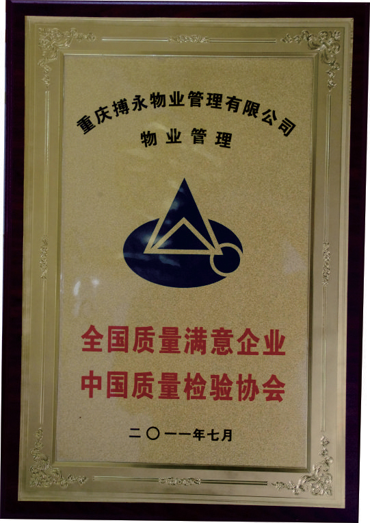 ȫ���|���M����I(y��)(�Ї��|���z�f����2011.07)