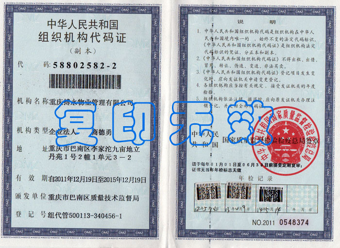 �M���C�����a